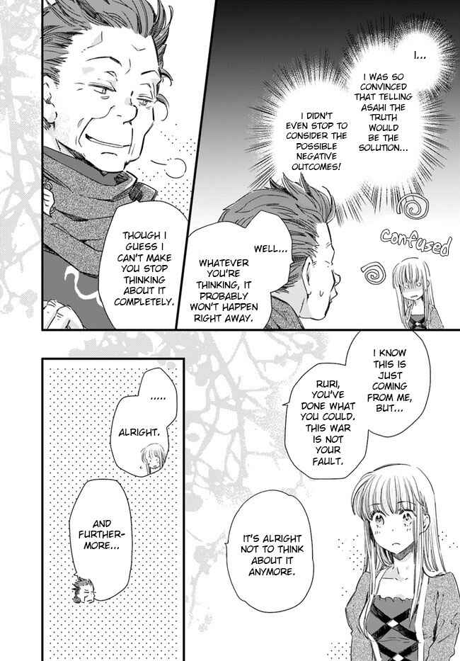 Page 5 Chapter 14 Fukushuu wo Chikatta Shironeko wa Ryuuou no Hiza no Ue de Damin wo Musaboru