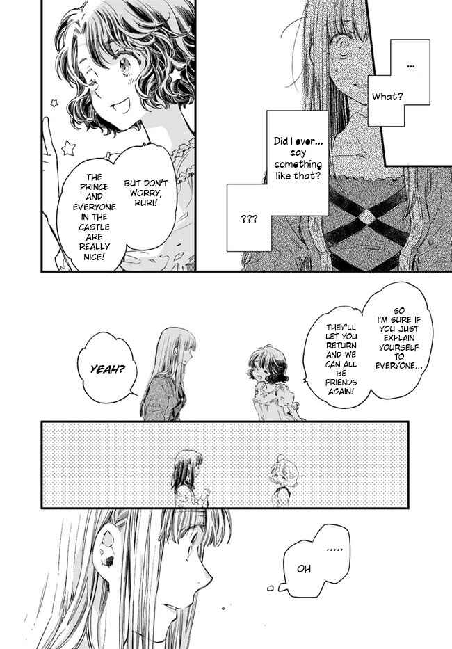 Page 19 Chapter 13 Fukushuu wo Chikatta Shironeko wa Ryuuou no Hiza no Ue de Damin wo Musaboru