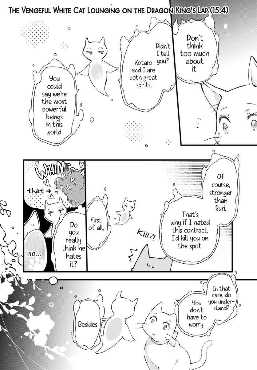 Page 1 Chapter 15.4 Fukushuu wo Chikatta Shironeko wa Ryuuou no Hiza no Ue de Damin wo Musaboru