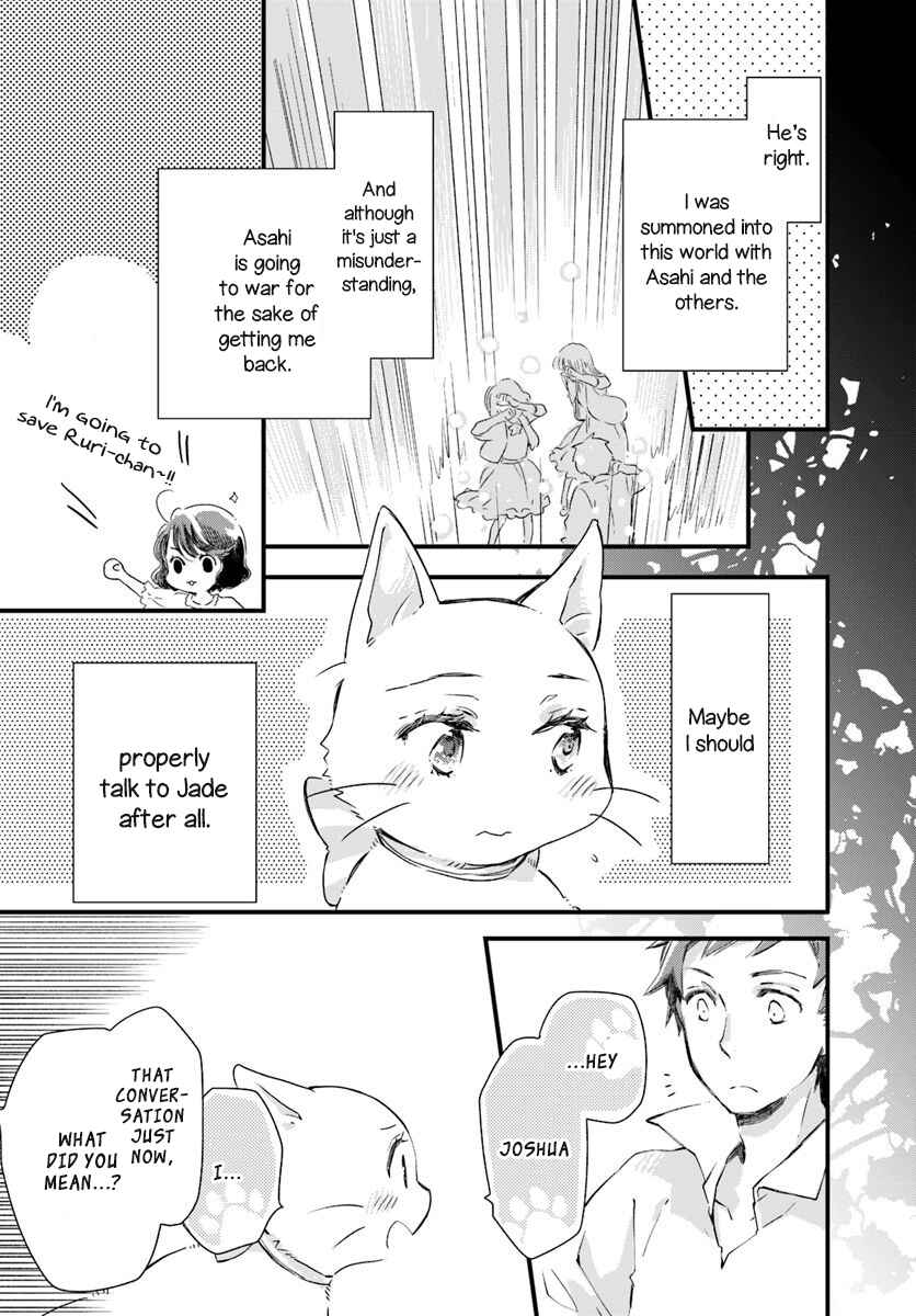 Page 6 Chapter 15.4 Fukushuu wo Chikatta Shironeko wa Ryuuou no Hiza no Ue de Damin wo Musaboru