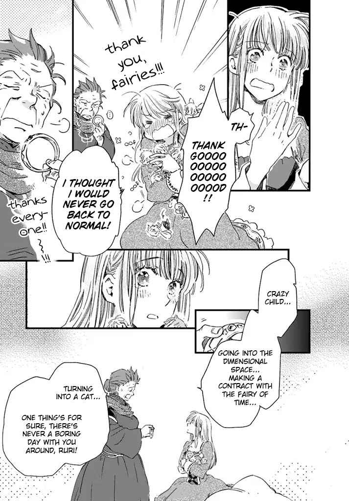 Page 9 Chapter 5.3 Fukushuu wo Chikatta Shironeko wa Ryuuou no Hiza no Ue de Damin wo Musaboru