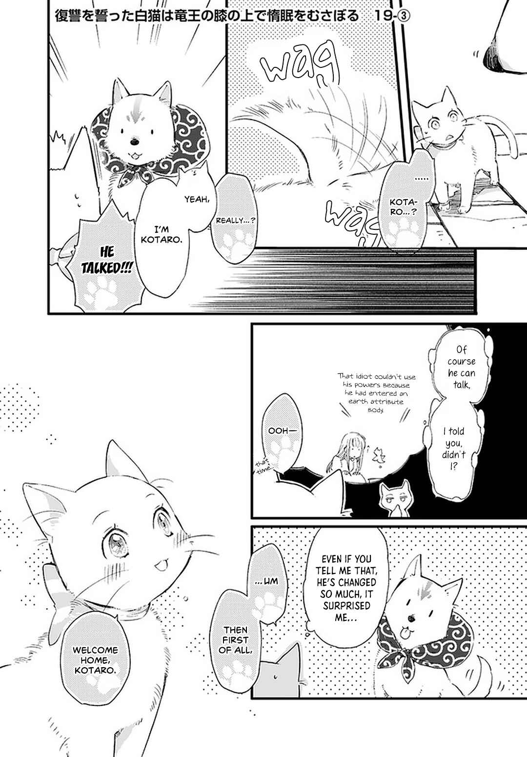 Page 18 Chapter 19 Fukushuu wo Chikatta Shironeko wa Ryuuou no Hiza no Ue de Damin wo Musaboru