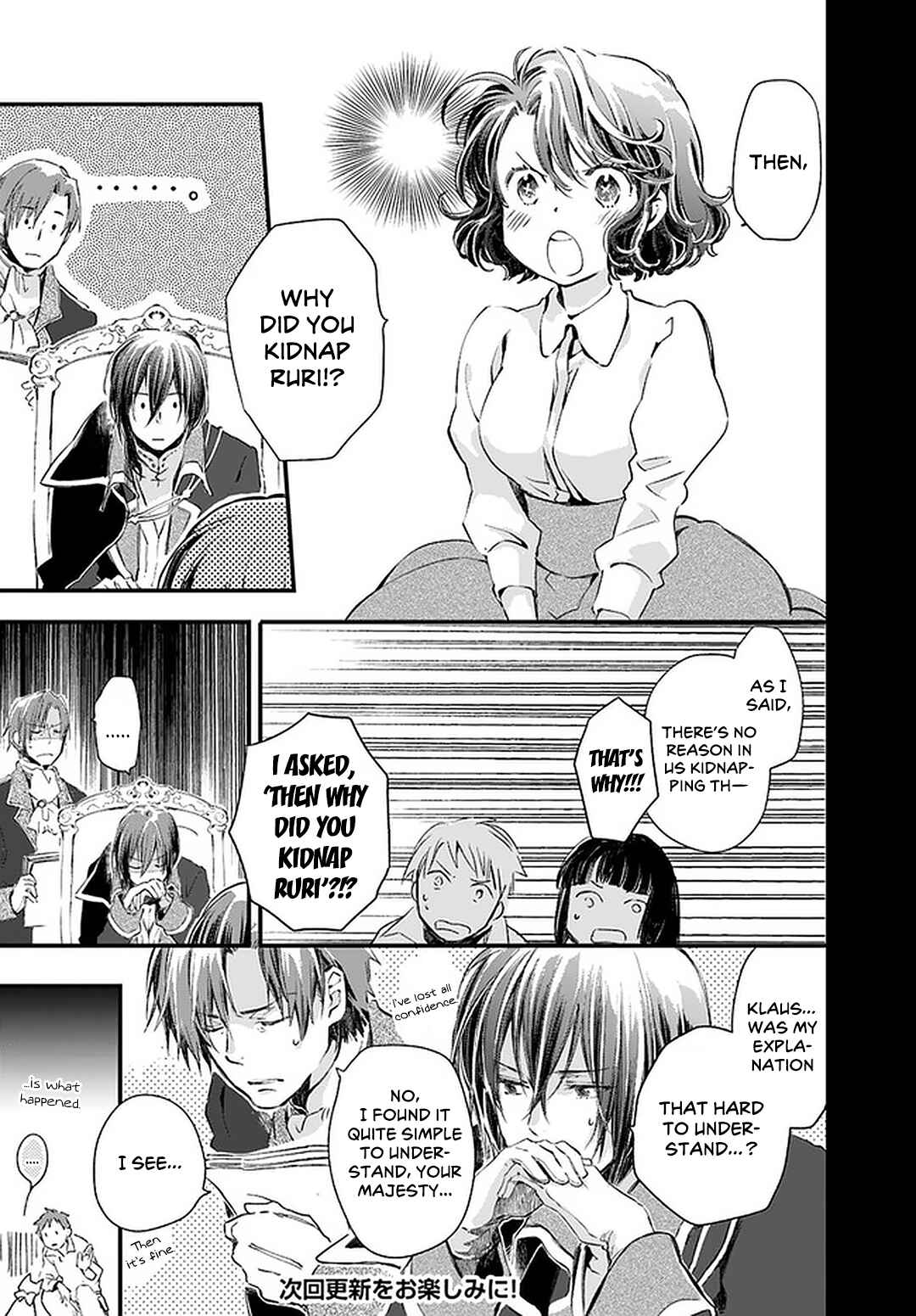Page 27 Chapter 19 Fukushuu wo Chikatta Shironeko wa Ryuuou no Hiza no Ue de Damin wo Musaboru