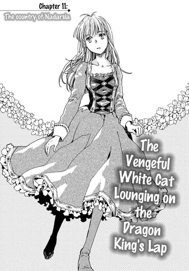 Page 4 Chapter 11.1 Fukushuu wo Chikatta Shironeko wa Ryuuou no Hiza no Ue de Damin wo Musaboru