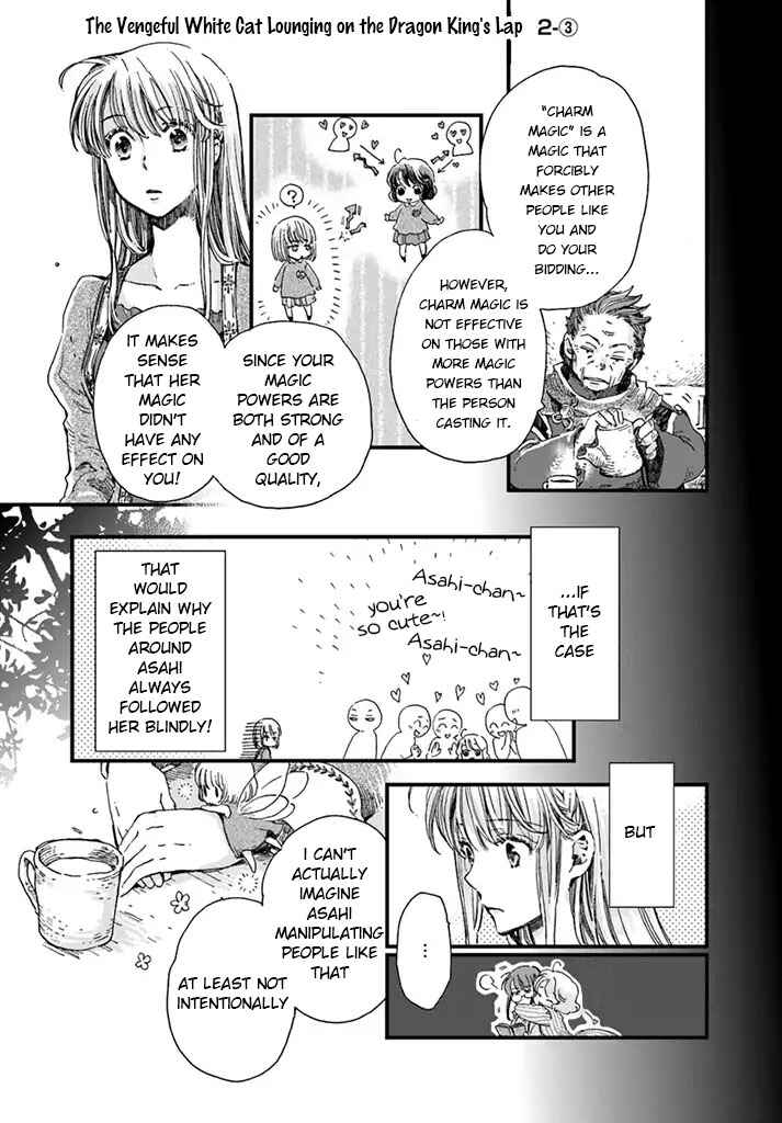 Page 2 Chapter 2.3 Fukushuu wo Chikatta Shironeko wa Ryuuou no Hiza no Ue de Damin wo Musaboru
