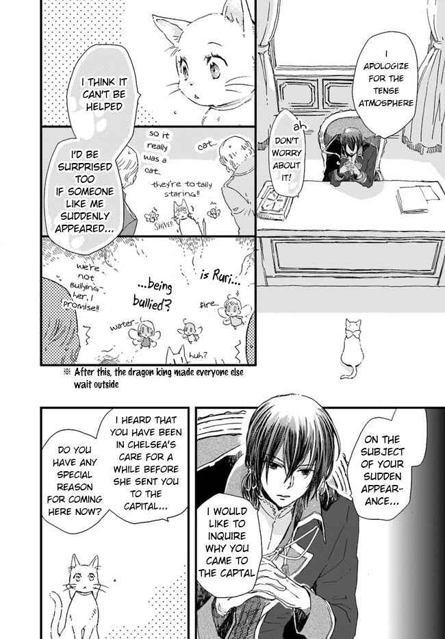 Page 7 Chapter 8.1 Fukushuu wo Chikatta Shironeko wa Ryuuou no Hiza no Ue de Damin wo Musaboru