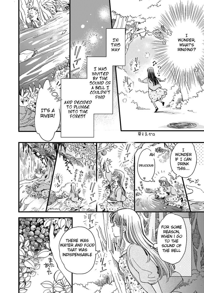 Page 3 Chapter 1.4 Fukushuu wo Chikatta Shironeko wa Ryuuou no Hiza no Ue de Damin wo Musaboru