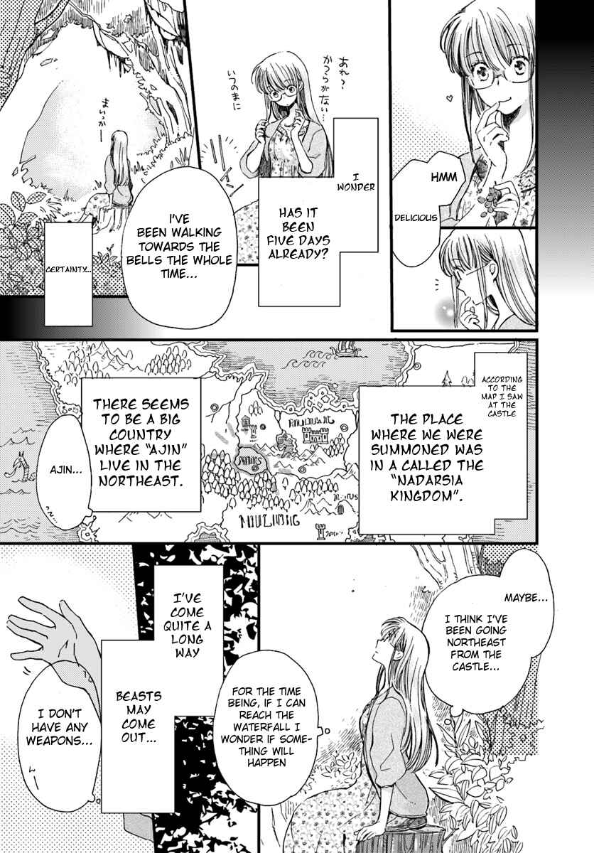 Page 4 Chapter 1.4 Fukushuu wo Chikatta Shironeko wa Ryuuou no Hiza no Ue de Damin wo Musaboru