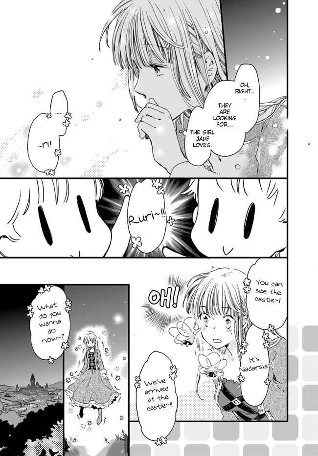 Page 12 Chapter 12 Fukushuu wo Chikatta Shironeko wa Ryuuou no Hiza no Ue de Damin wo Musaboru