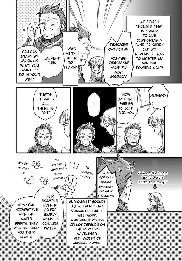 Page 3 Chapter 3.1 Fukushuu wo Chikatta Shironeko wa Ryuuou no Hiza no Ue de Damin wo Musaboru