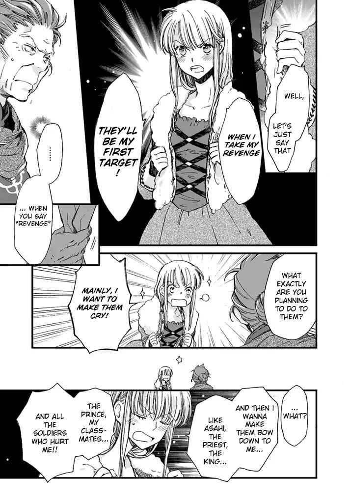 Page 8 Chapter 3.1 Fukushuu wo Chikatta Shironeko wa Ryuuou no Hiza no Ue de Damin wo Musaboru
