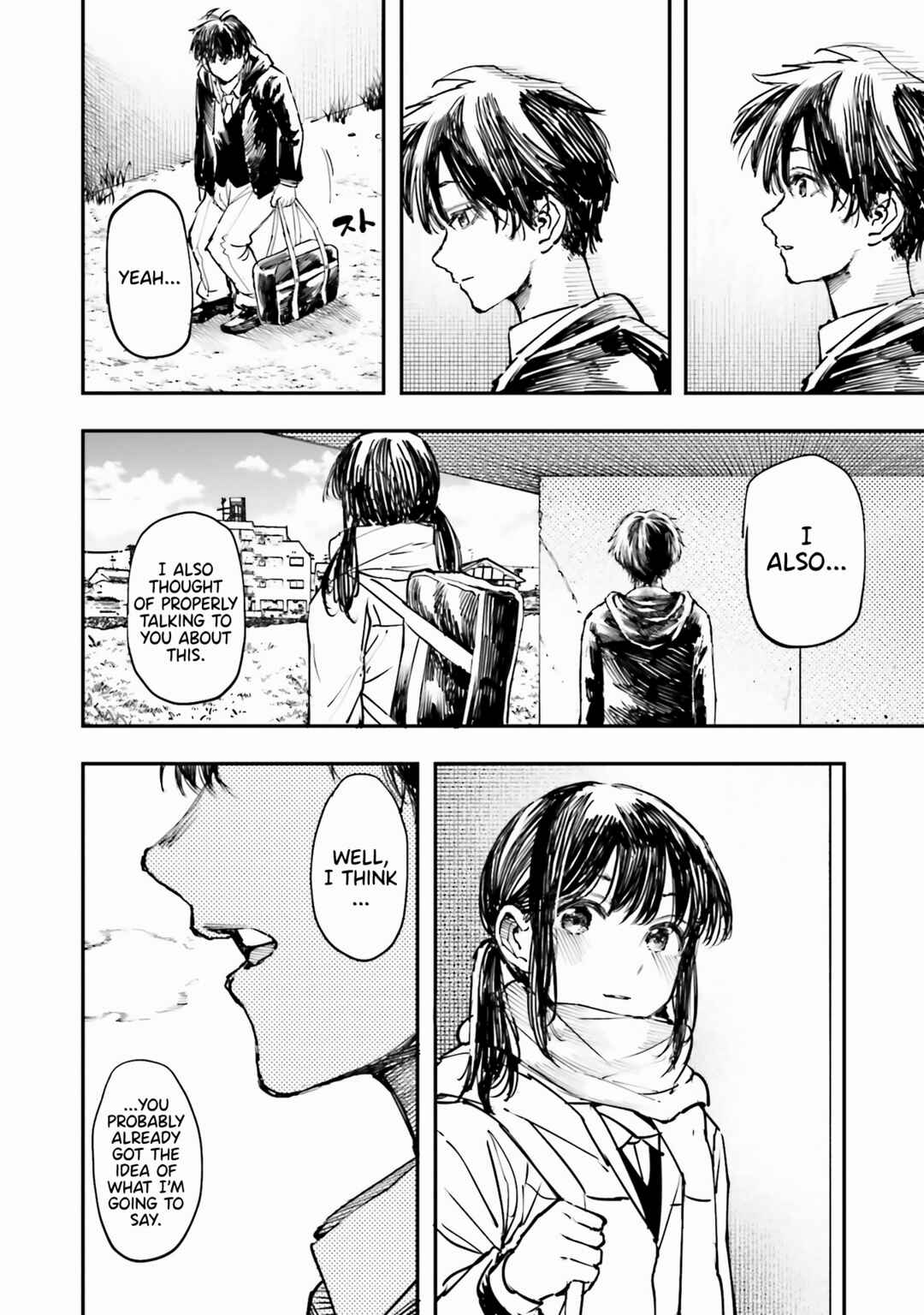 Page 11 Chapter 5 Boku no Kanojo ga Kyonyuu Dattara. Oppai Anthology Comic