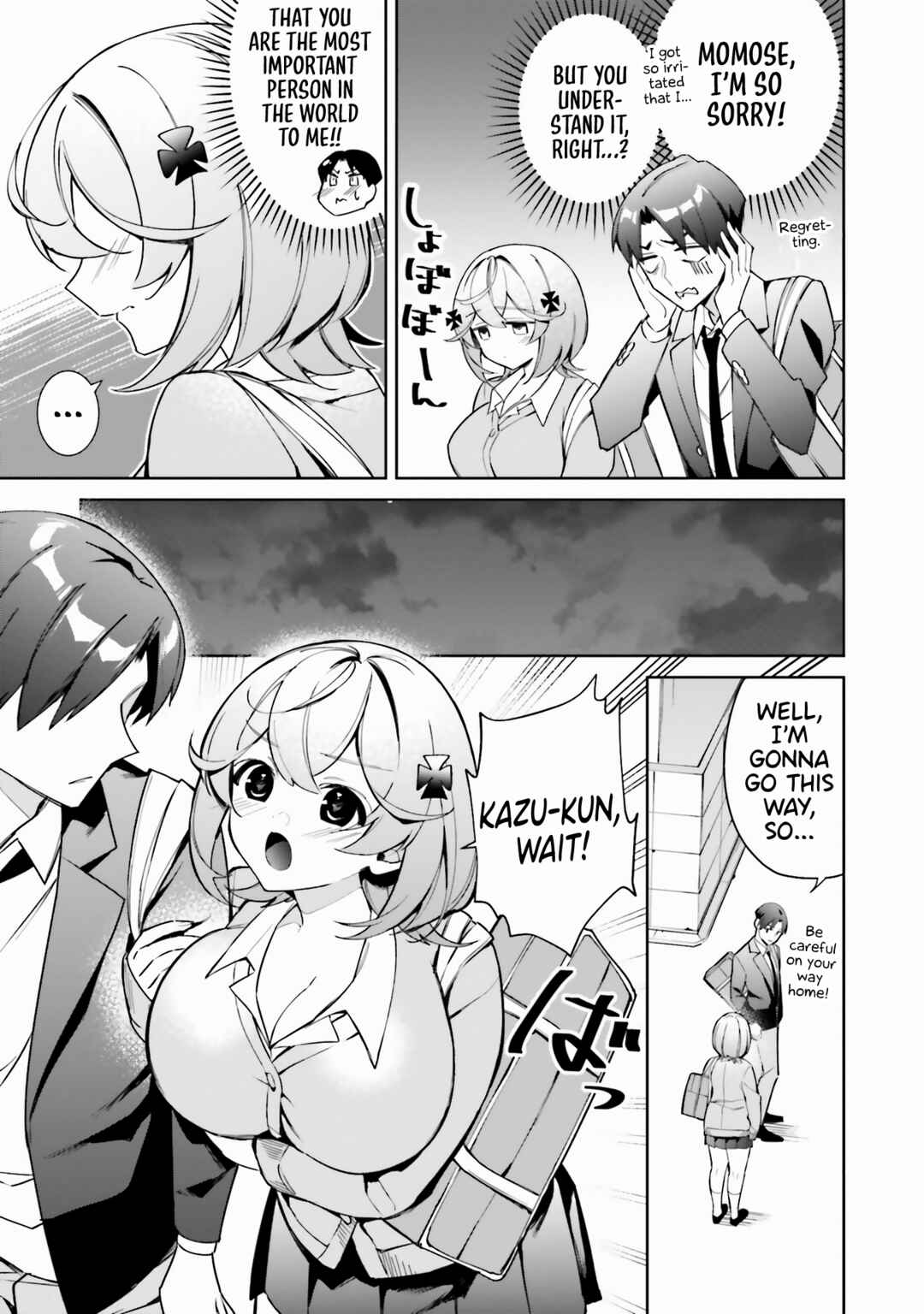 Page 8 Chapter 1 Boku no Kanojo ga Kyonyuu Dattara. Oppai Anthology Comic