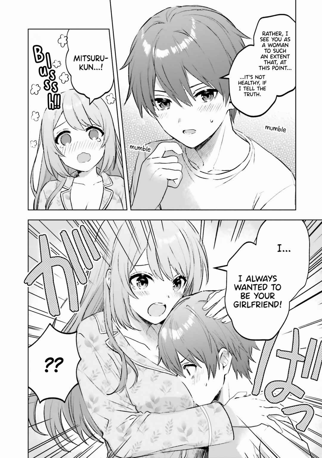 Page 21 Chapter 7 Boku no Kanojo ga Kyonyuu Dattara. Oppai Anthology Comic
