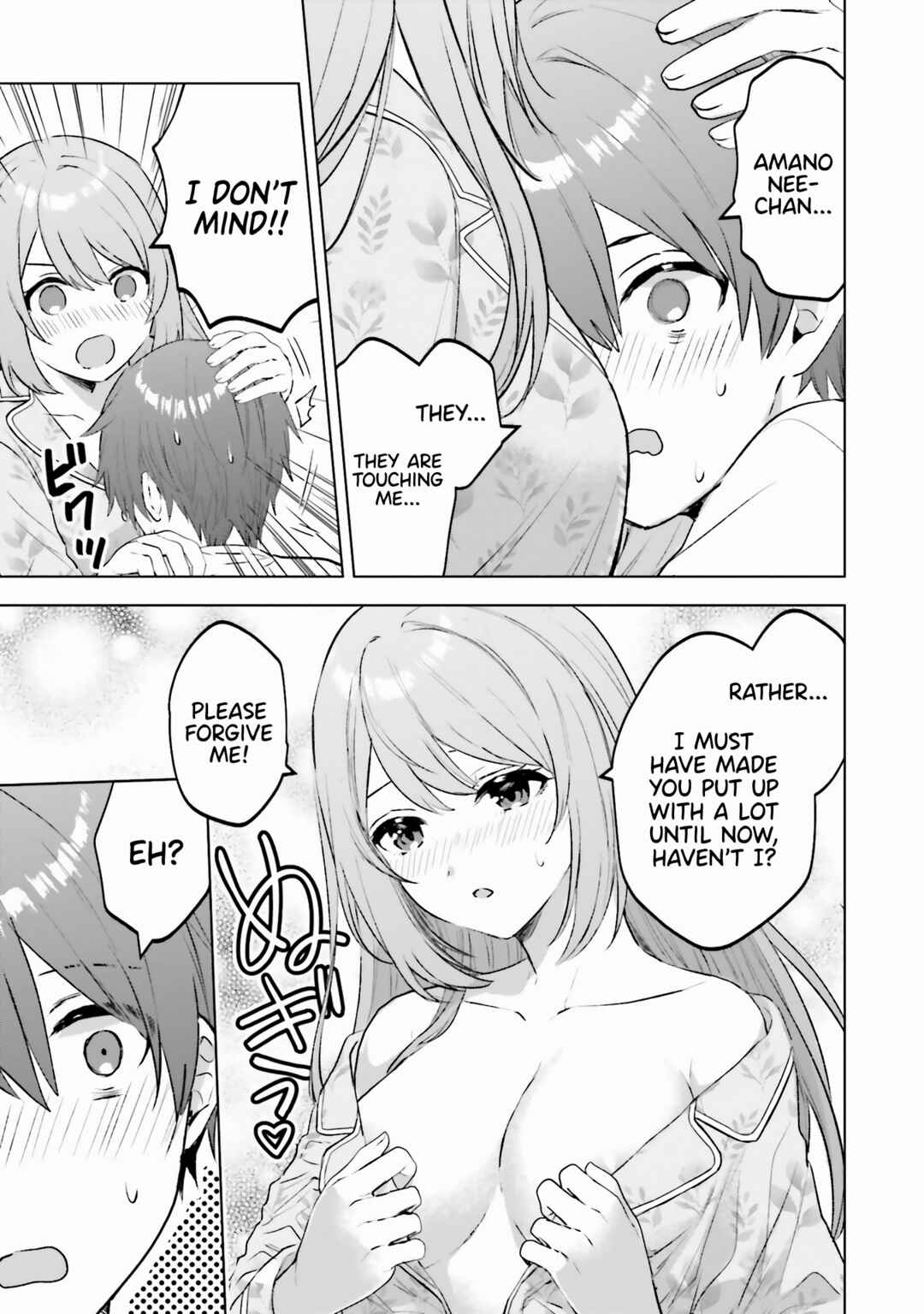 Page 22 Chapter 7 Boku no Kanojo ga Kyonyuu Dattara. Oppai Anthology Comic