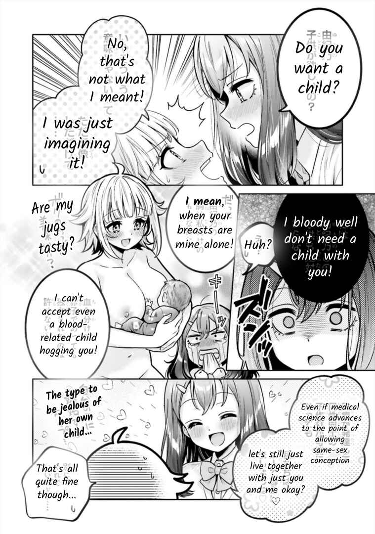 Page 12 Chapter 6 Boku no Kanojo ga Kyonyuu Dattara. Oppai Anthology Comic