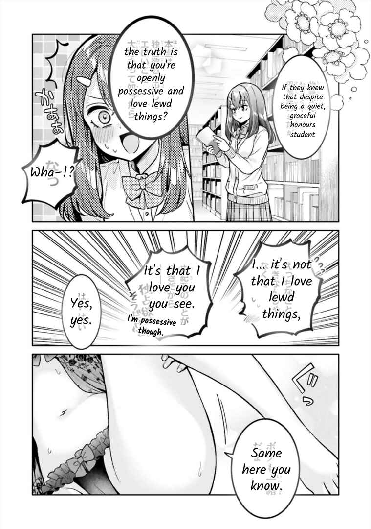 Page 17 Chapter 6 Boku no Kanojo ga Kyonyuu Dattara. Oppai Anthology Comic