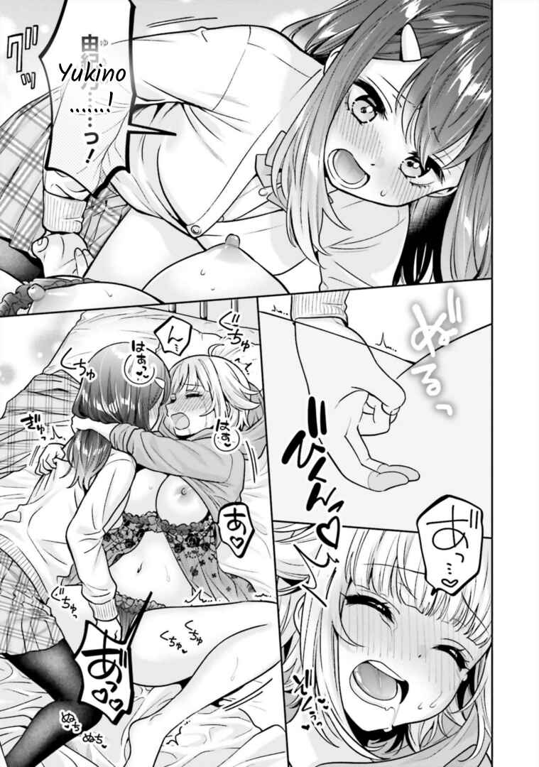 Page 19 Chapter 6 Boku no Kanojo ga Kyonyuu Dattara. Oppai Anthology Comic