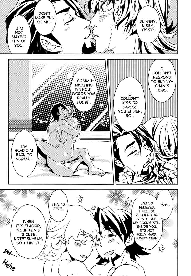 Page 18 Chapter Unknown_5dbe Tiger & Bunny - Beastiality (Doujinshi)