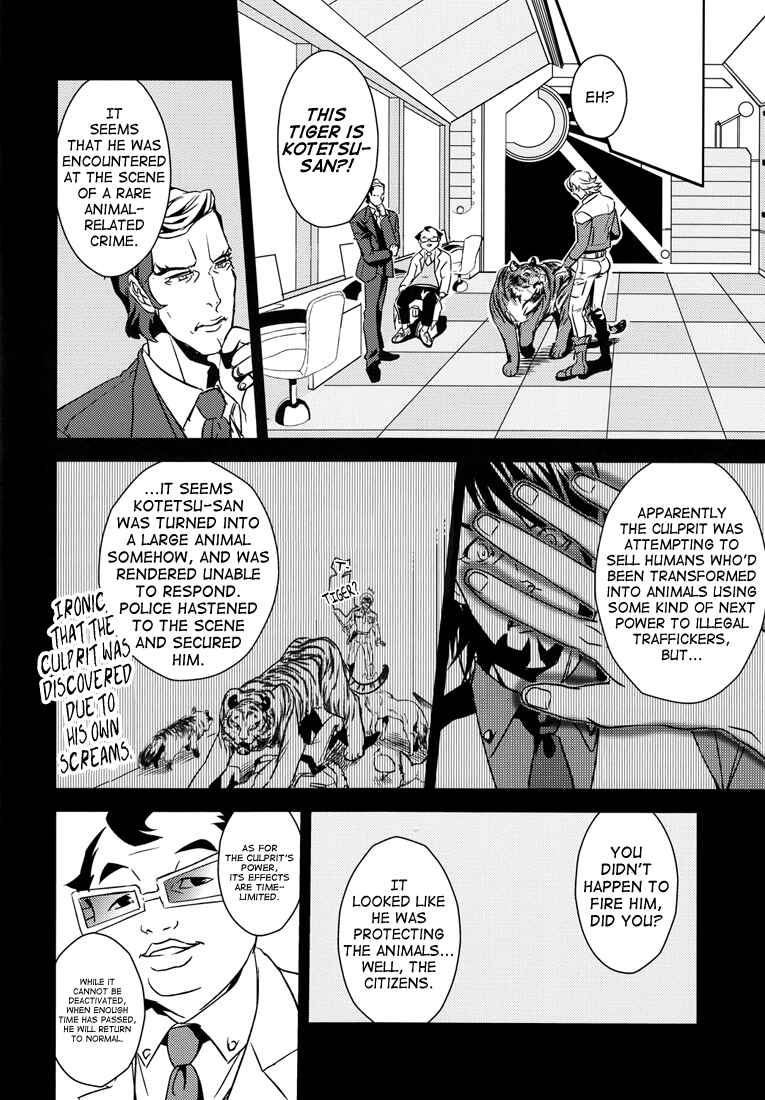 Page 5 Chapter Unknown_5dbe Tiger & Bunny - Beastiality (Doujinshi)