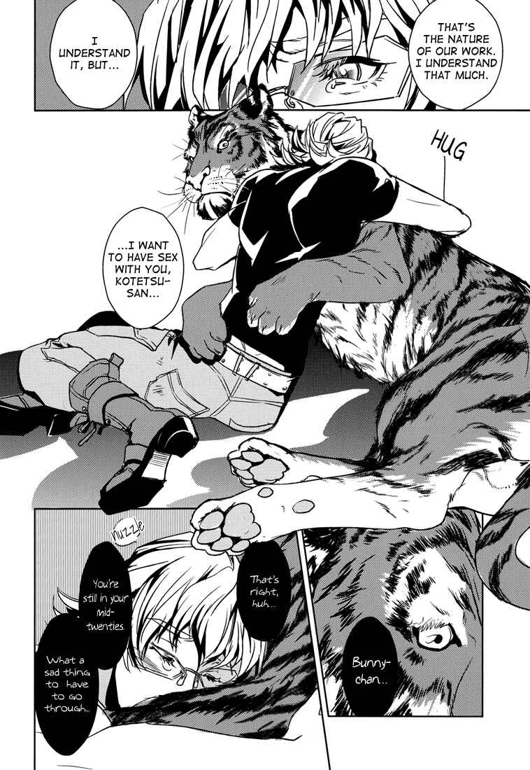 Page 9 Chapter Unknown_5dbe Tiger & Bunny - Beastiality (Doujinshi)