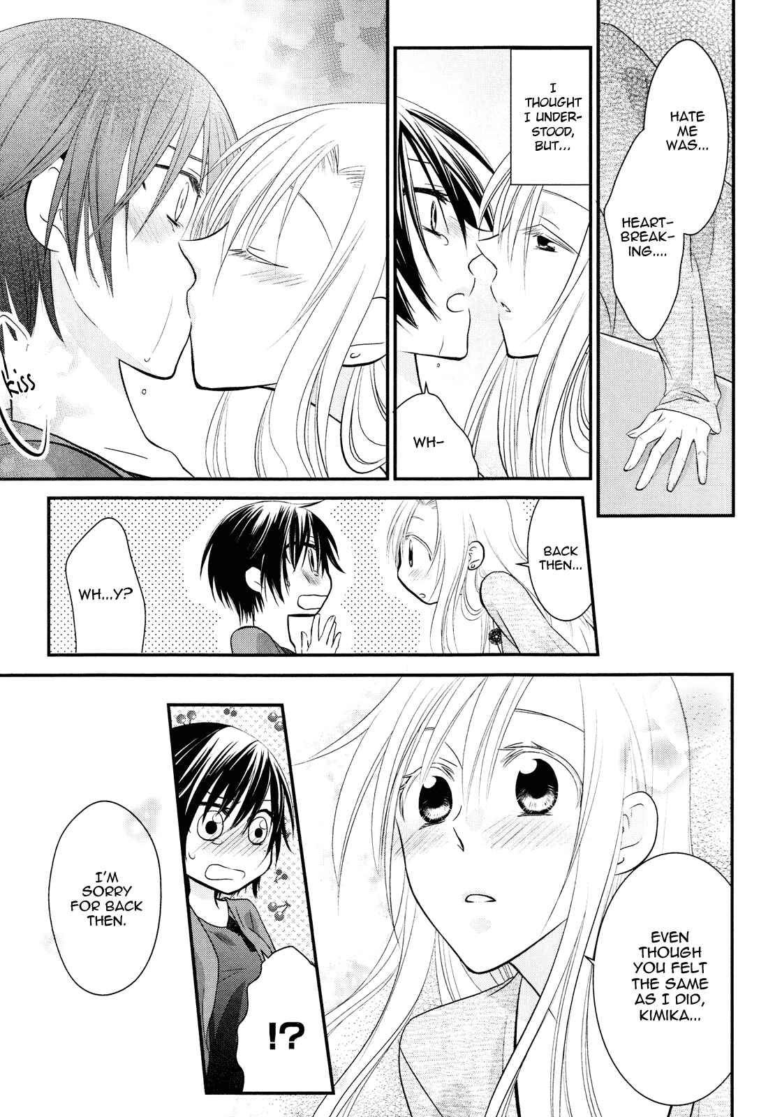 Page 11 Chapter Unknown_fb70 Gekichu!
