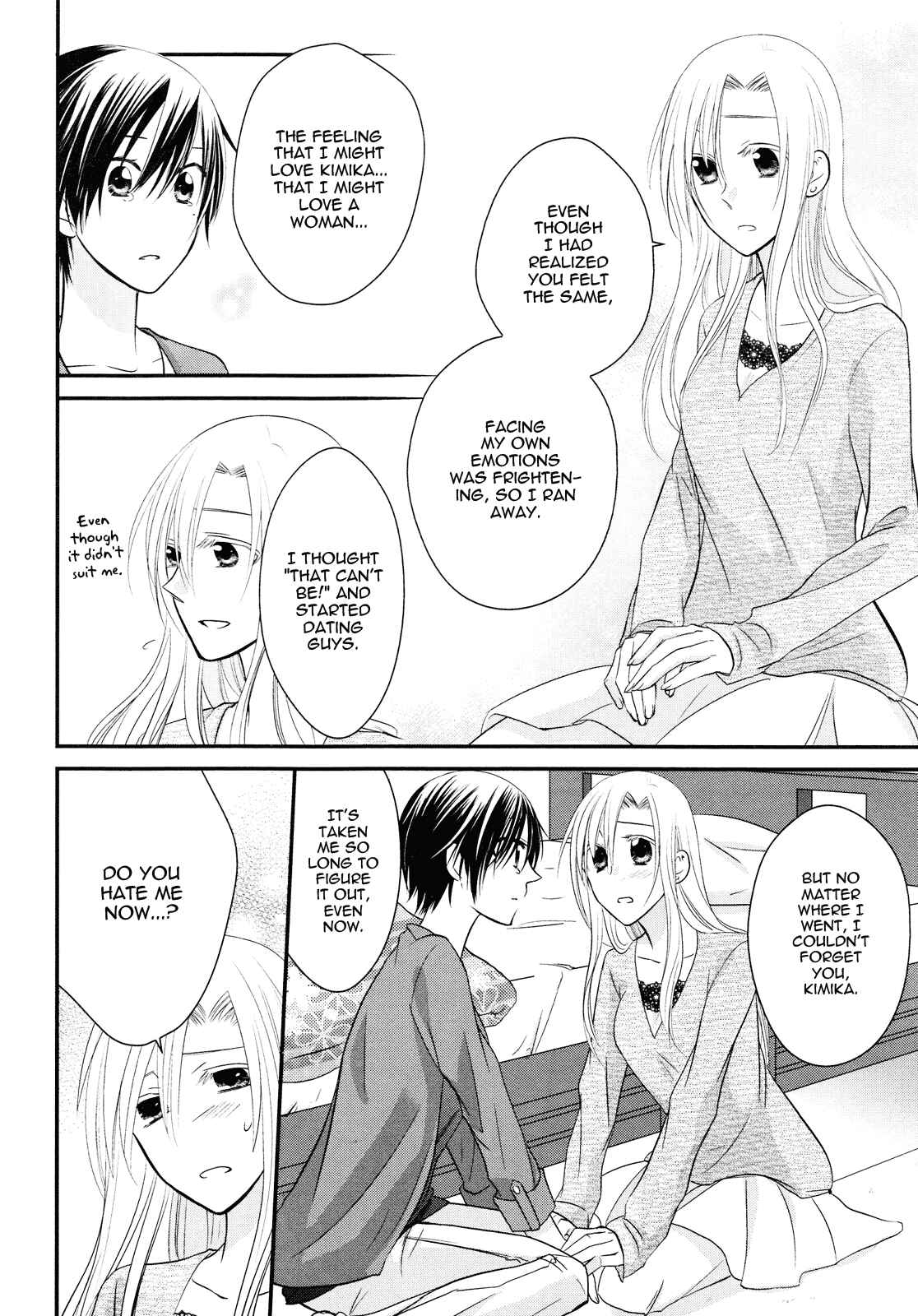 Page 12 Chapter Unknown_fb70 Gekichu!