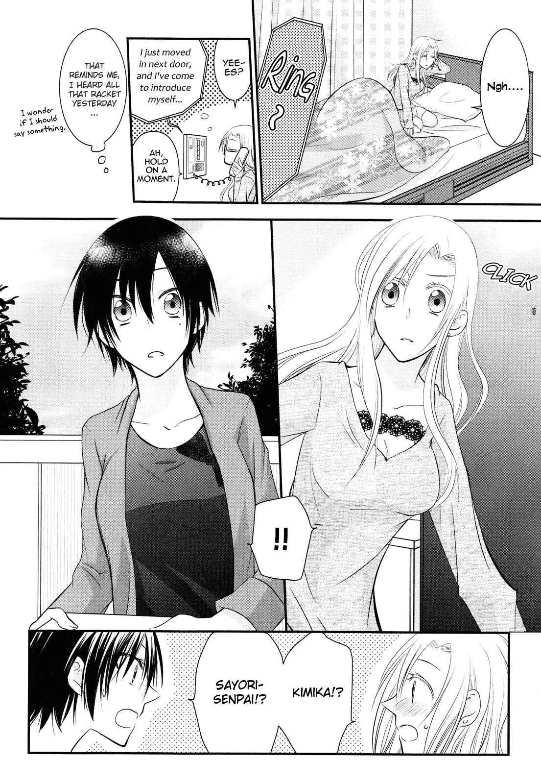 Page 4 Chapter Unknown_fb70 Gekichu!