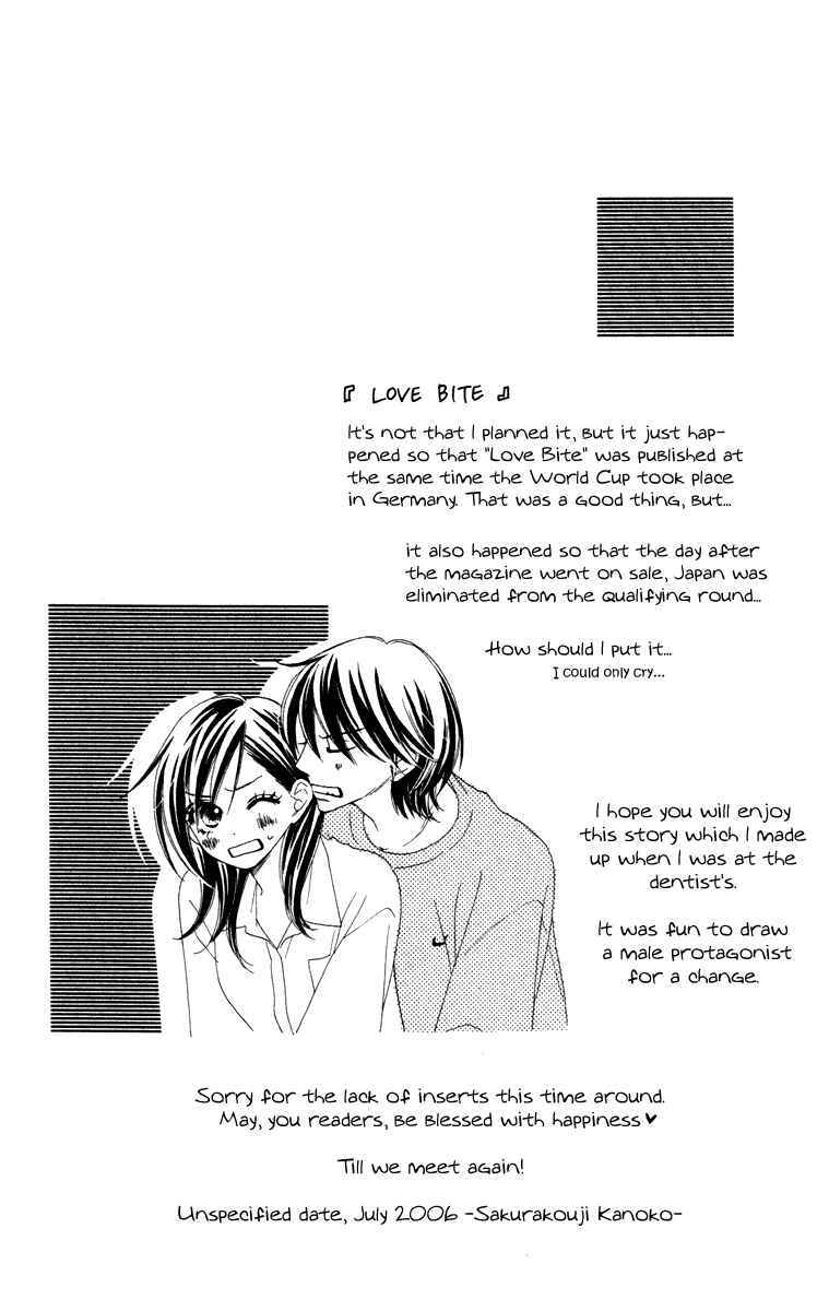 Page 1 Chapter 4 Eikoku Kizoku Goyoutashi