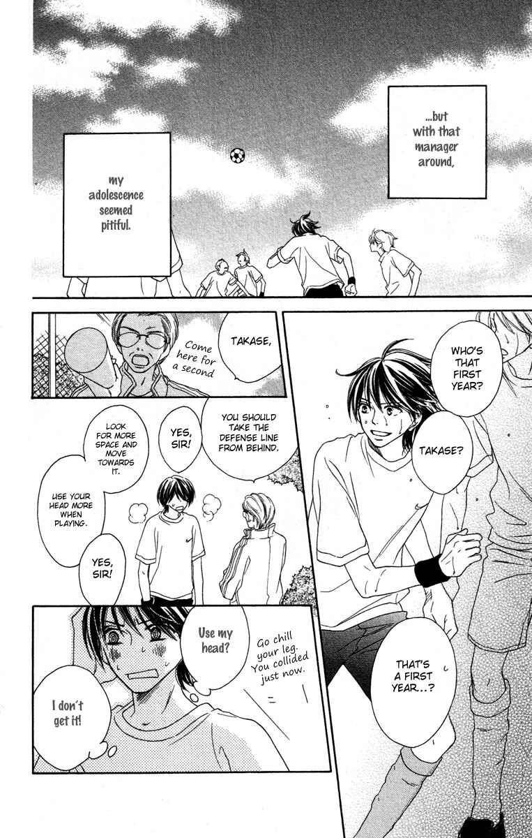 Page 5 Chapter 4 Eikoku Kizoku Goyoutashi
