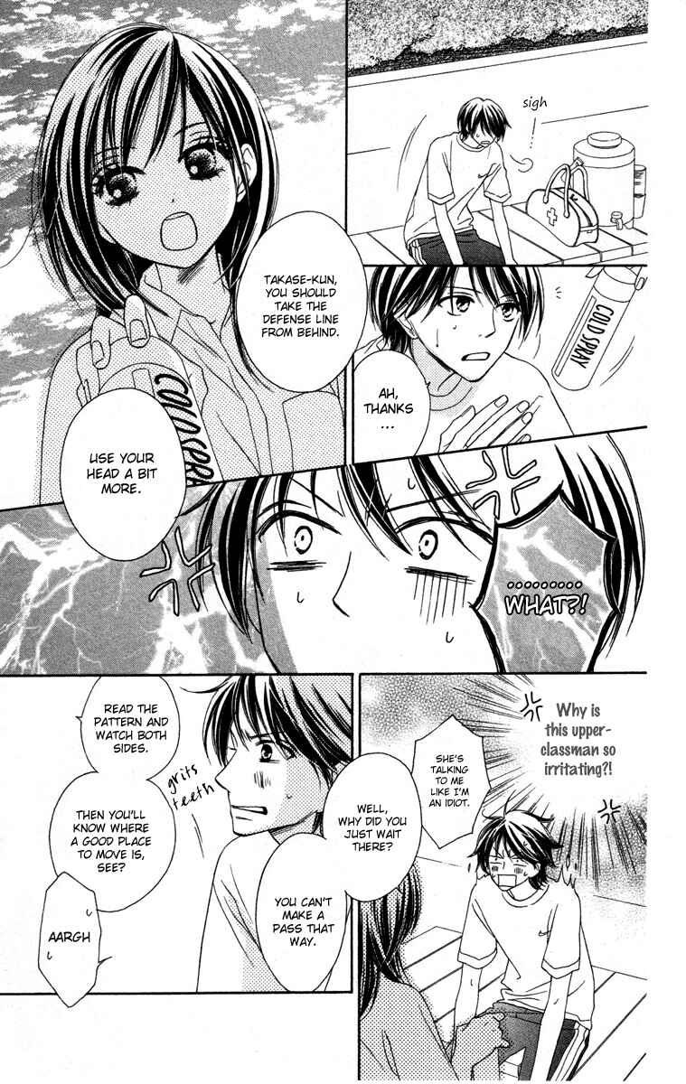 Page 6 Chapter 4 Eikoku Kizoku Goyoutashi