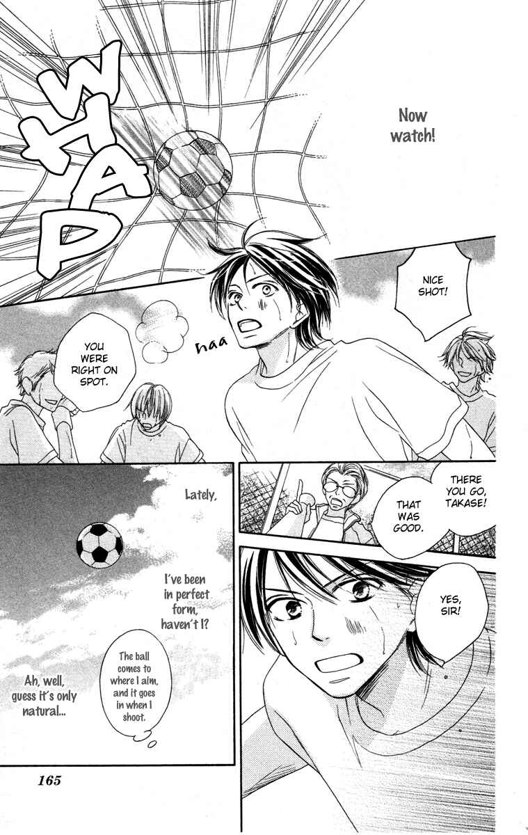 Page 8 Chapter 4 Eikoku Kizoku Goyoutashi