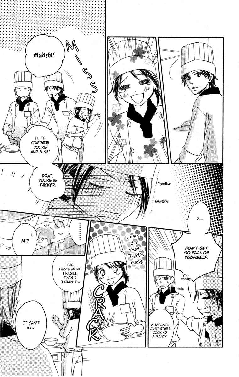Page 11 Chapter 3 Eikoku Kizoku Goyoutashi
