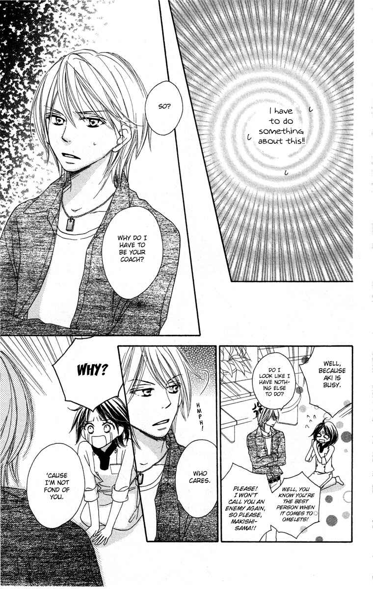 Page 17 Chapter 3 Eikoku Kizoku Goyoutashi