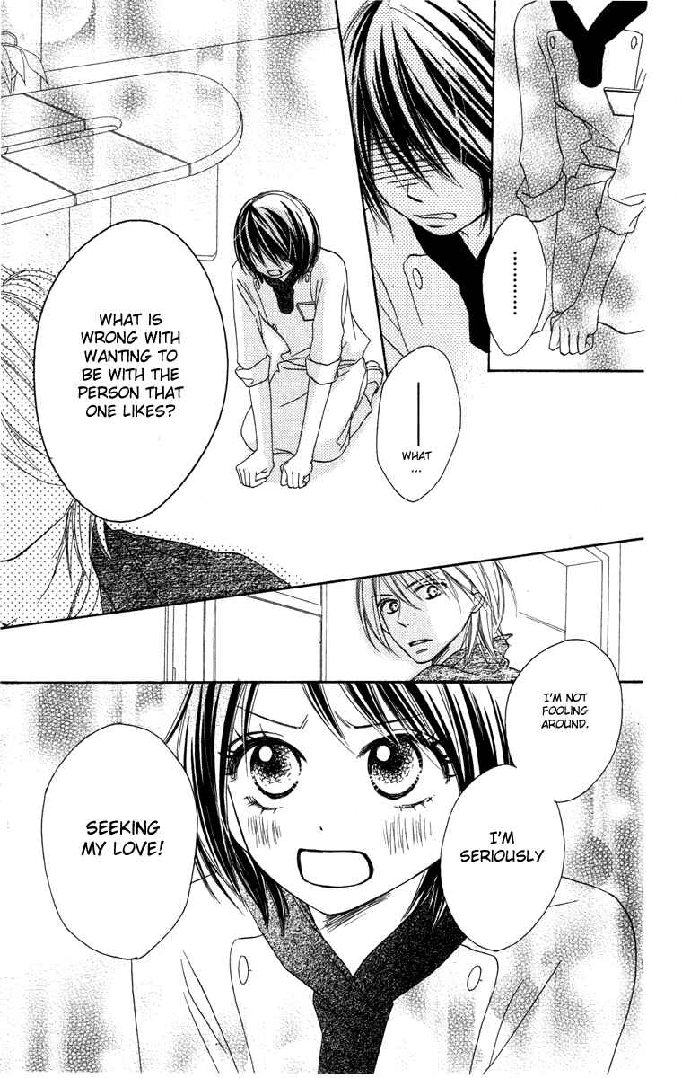Page 19 Chapter 3 Eikoku Kizoku Goyoutashi