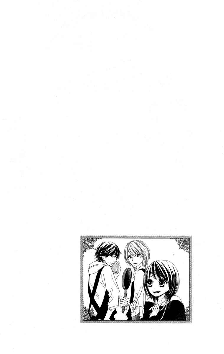 Page 2 Chapter 3 Eikoku Kizoku Goyoutashi