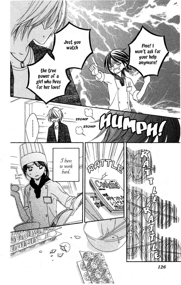 Page 20 Chapter 3 Eikoku Kizoku Goyoutashi