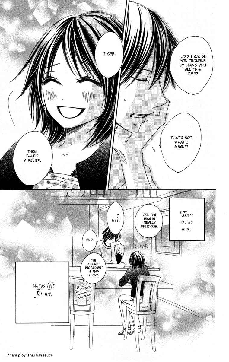Page 29 Chapter 3 Eikoku Kizoku Goyoutashi