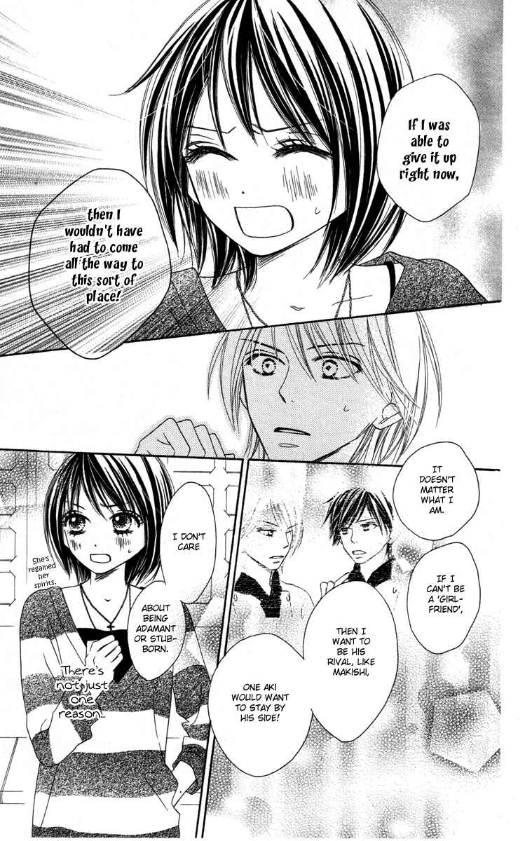 Page 31 Chapter 3 Eikoku Kizoku Goyoutashi
