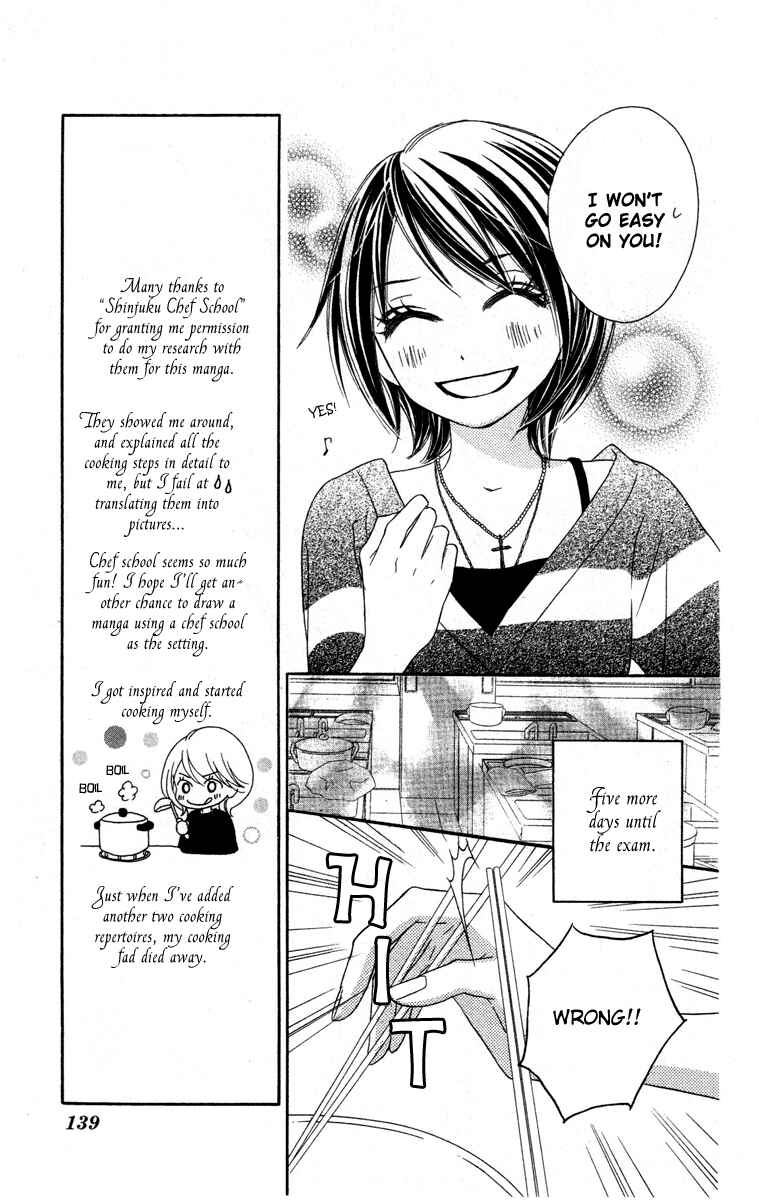 Page 33 Chapter 3 Eikoku Kizoku Goyoutashi
