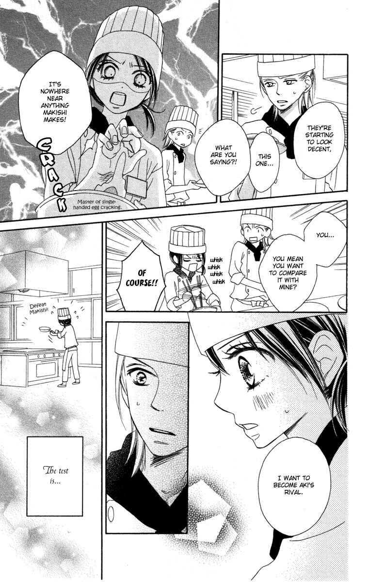 Page 35 Chapter 3 Eikoku Kizoku Goyoutashi