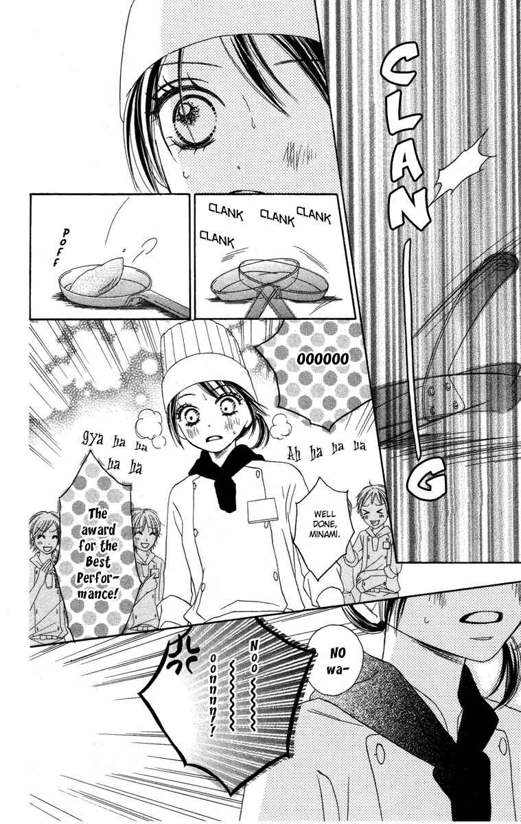 Page 42 Chapter 3 Eikoku Kizoku Goyoutashi