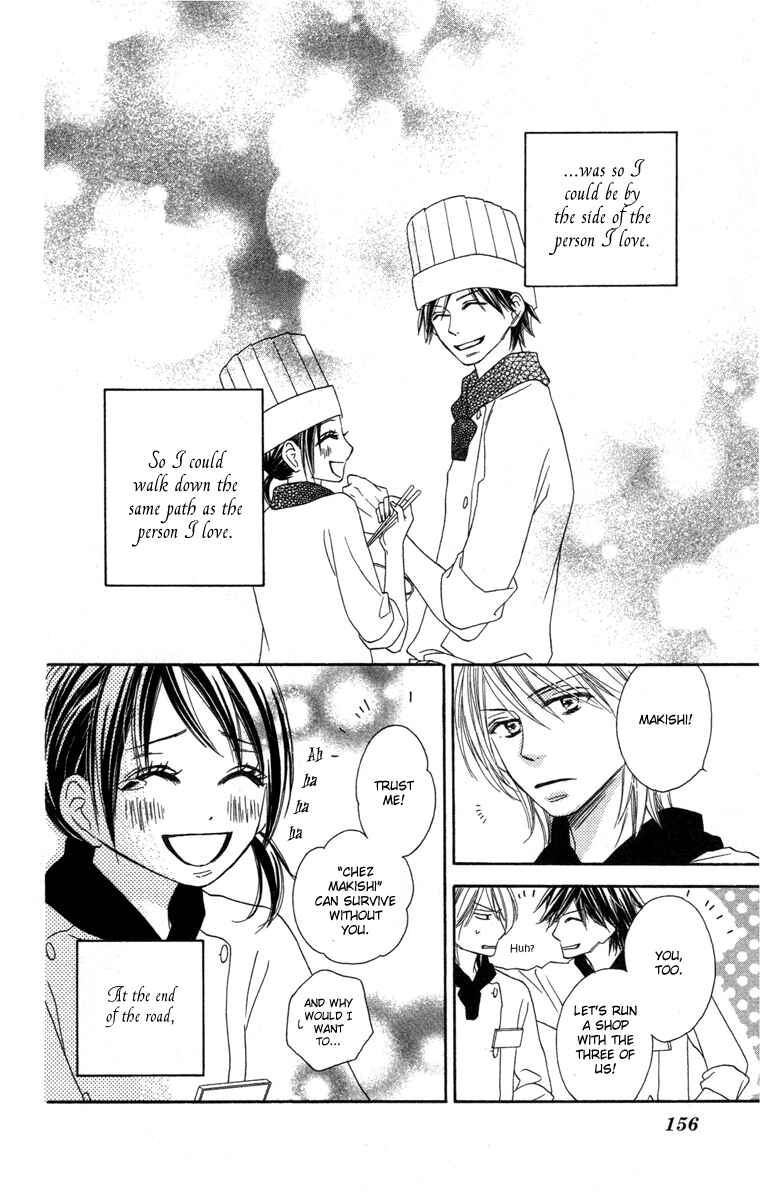Page 50 Chapter 3 Eikoku Kizoku Goyoutashi