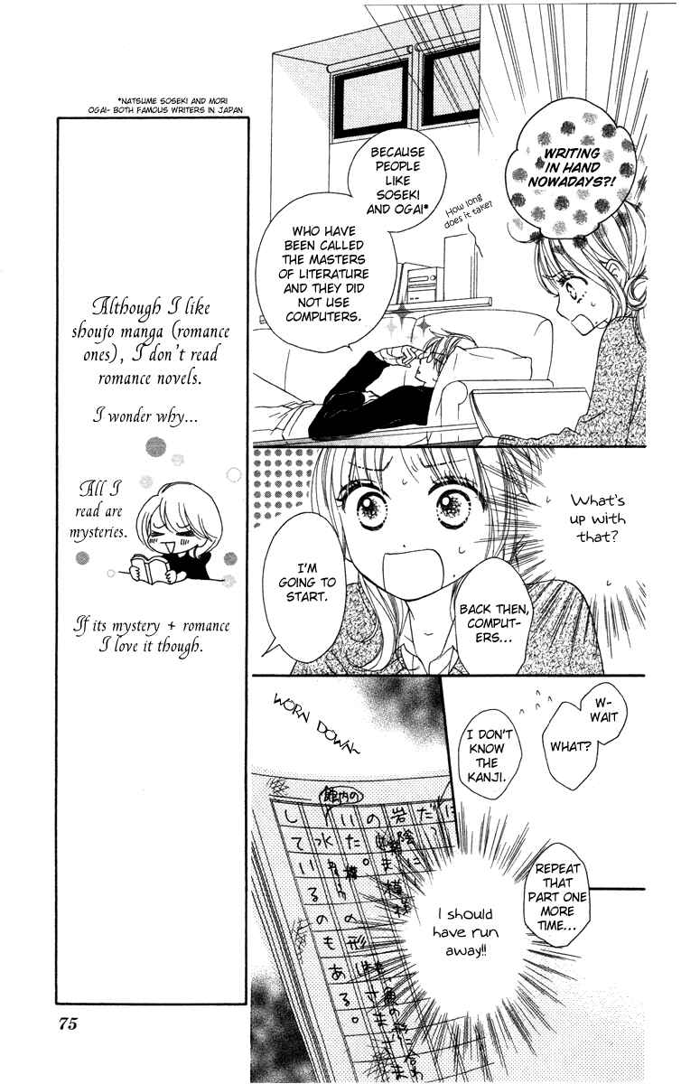 Page 11 Chapter 2 Eikoku Kizoku Goyoutashi