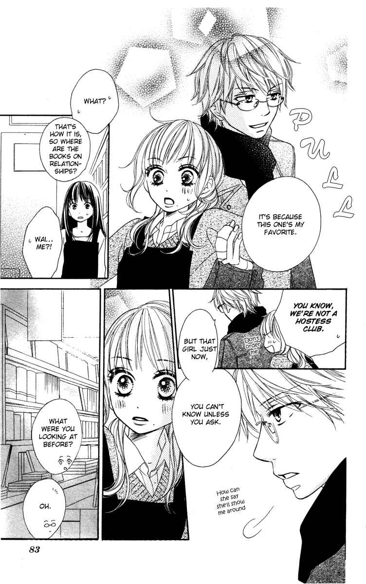 Page 19 Chapter 2 Eikoku Kizoku Goyoutashi