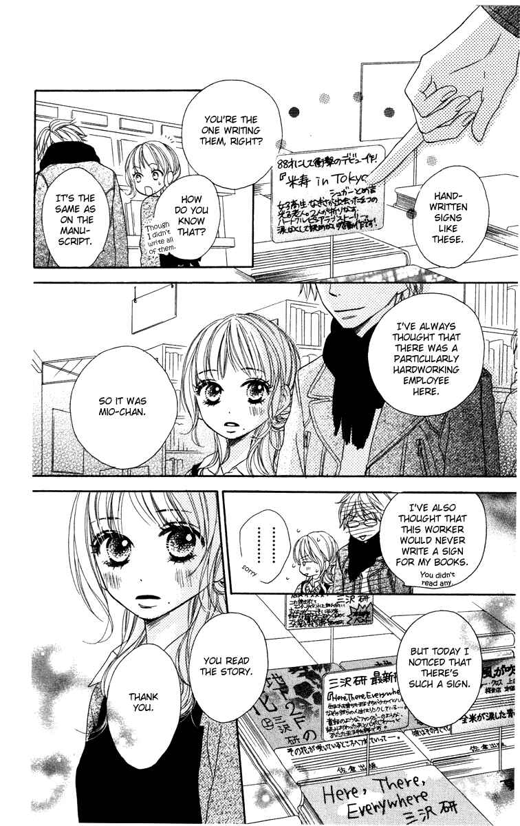 Page 20 Chapter 2 Eikoku Kizoku Goyoutashi