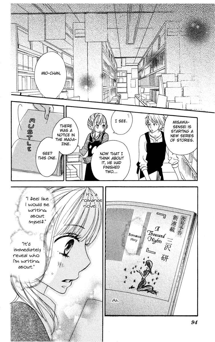 Page 29 Chapter 2 Eikoku Kizoku Goyoutashi