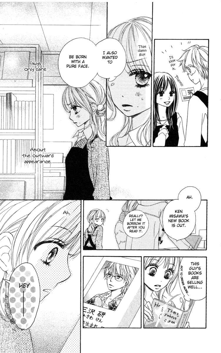 Page 7 Chapter 2 Eikoku Kizoku Goyoutashi