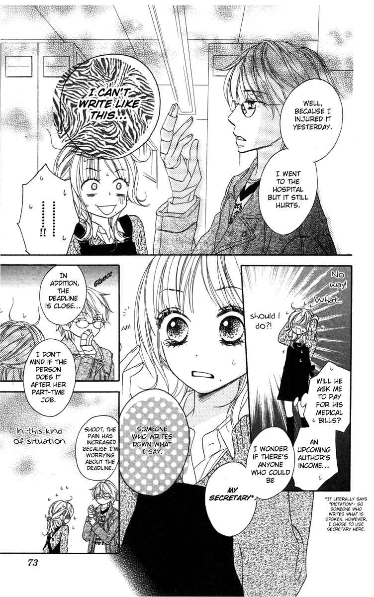 Page 9 Chapter 2 Eikoku Kizoku Goyoutashi