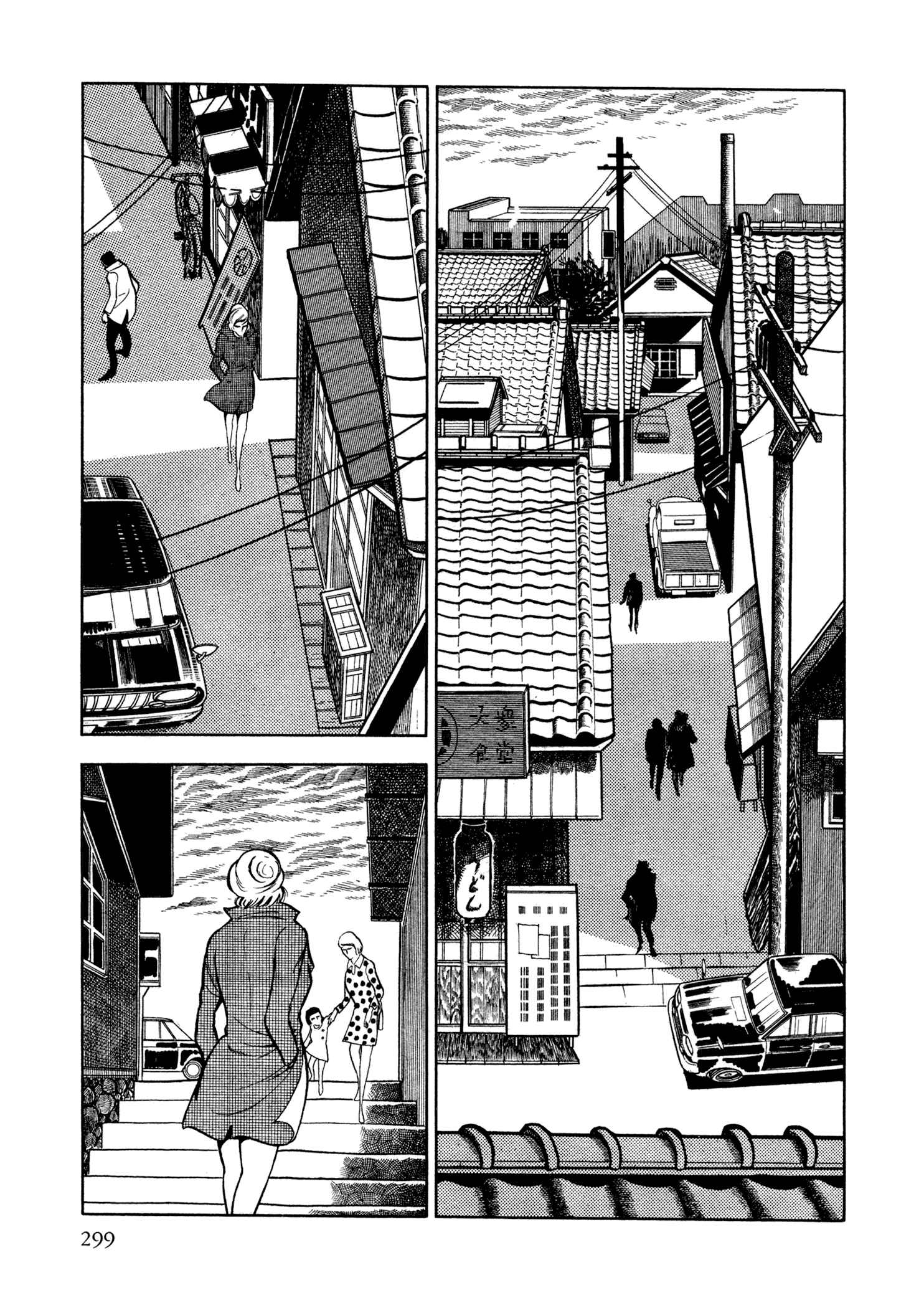 Page 2 Chapter 13 Sasori